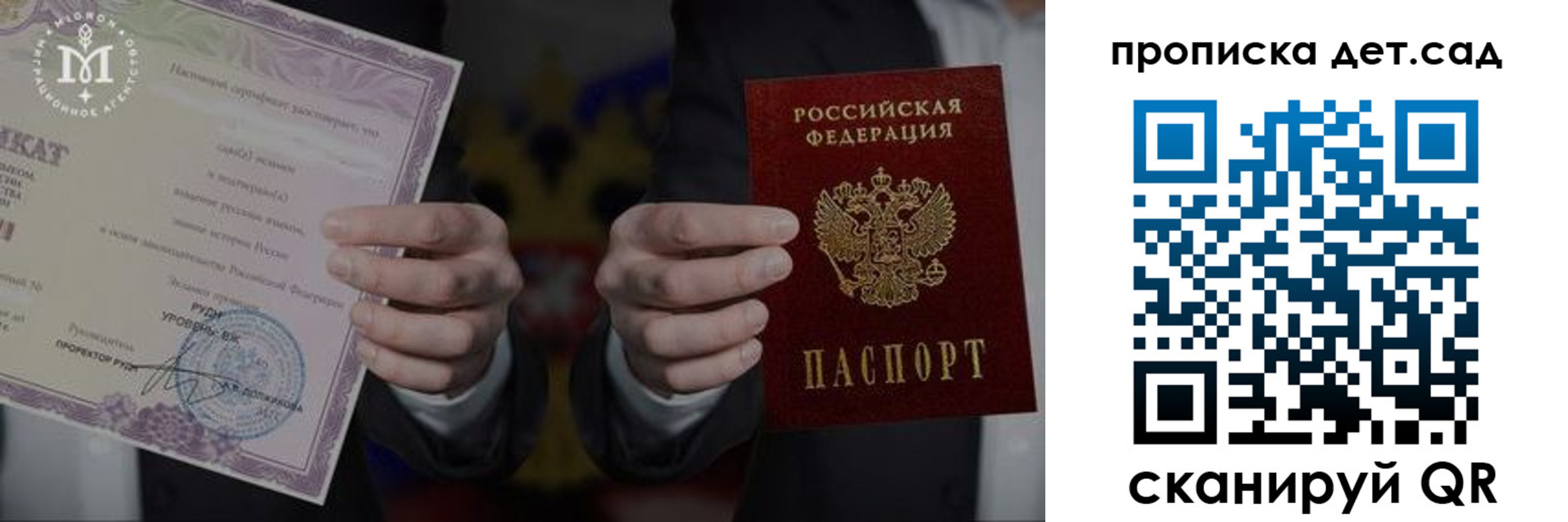 временная регистрация законно в Вятских Полянах