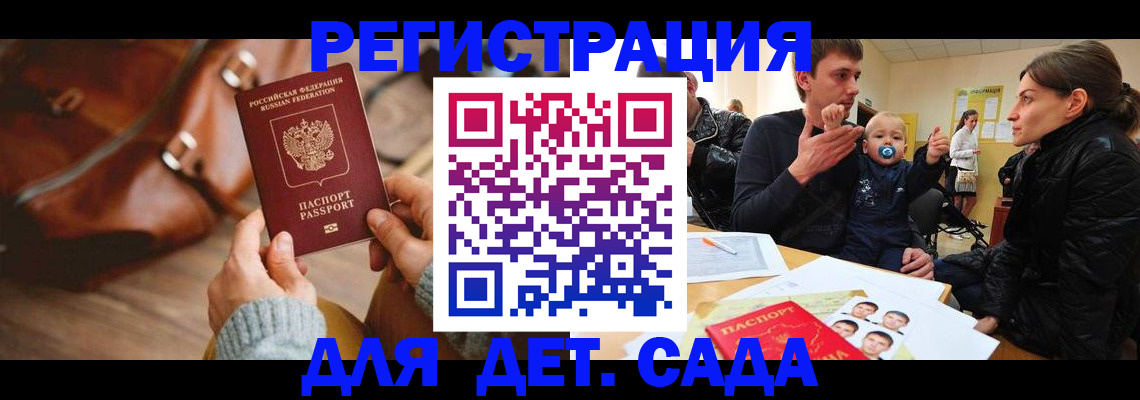 временная регистрация надежно в Вятских Полянах